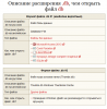 2015-05-01 20-25-02 Скриншот экрана.png